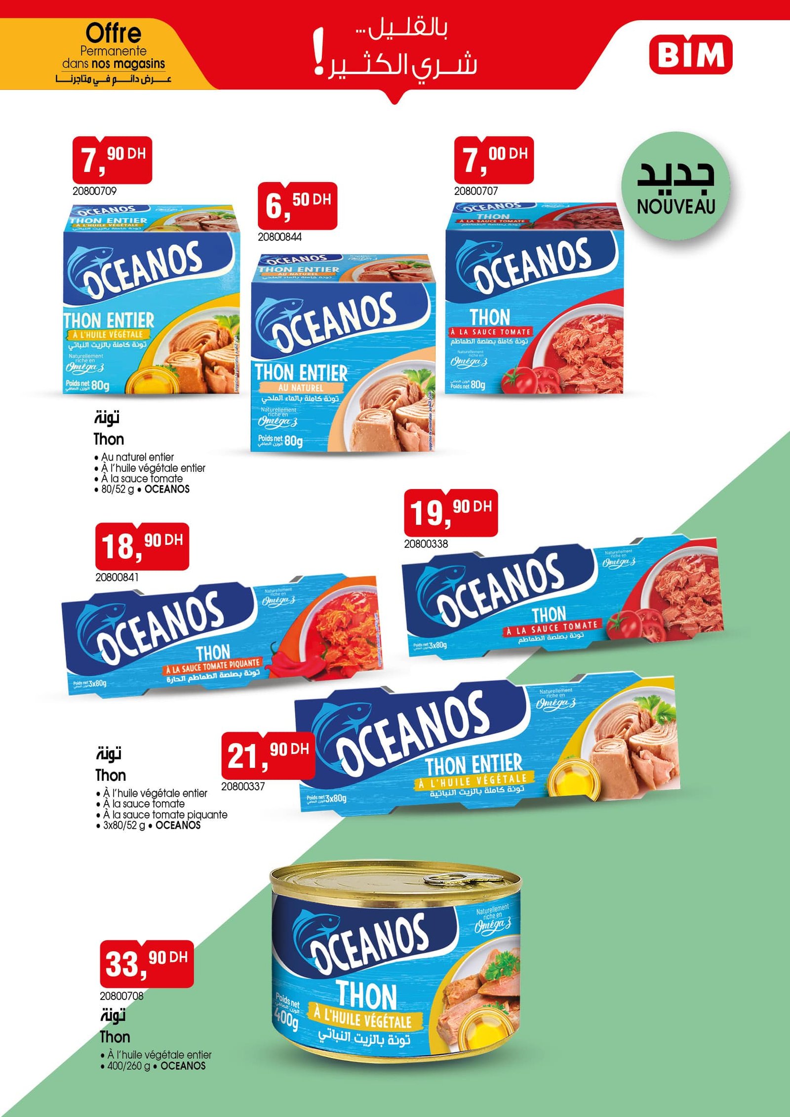 Catalogue BIM 11 novembre 2025